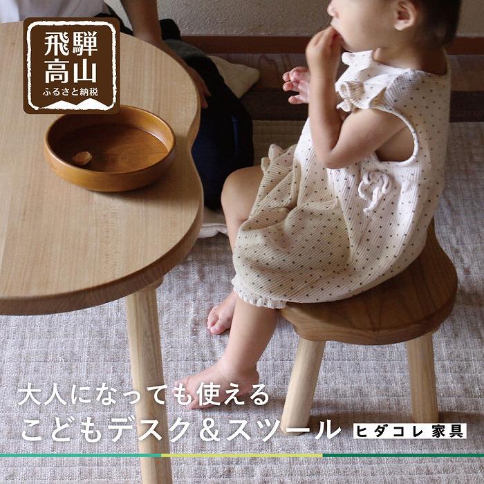 高山からの差し上げ物 言い慣わし芸術と暮らす「飛騨の調度品?」特集