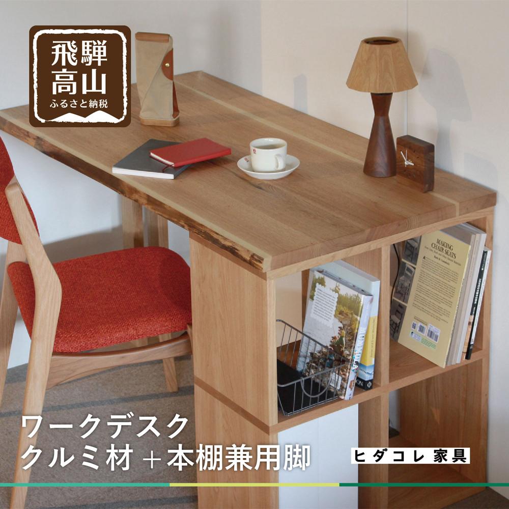 楽天市場】【ふるさと納税】【KASHIWA】CIVIL(シビル) デスク 幅150cm