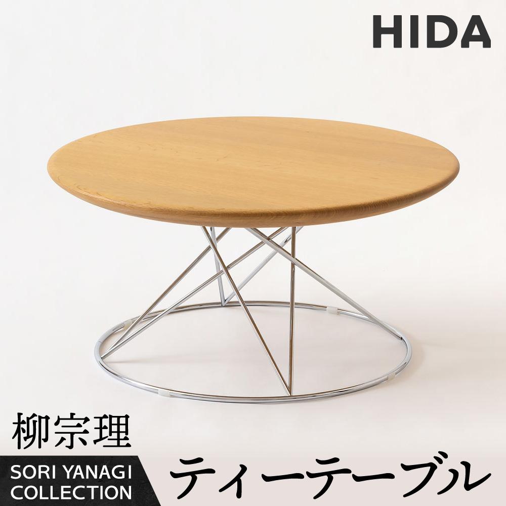 楽天市場】【12/13-P最大5倍】ローテーブル 丸テーブル 72.5 / 紋次郎