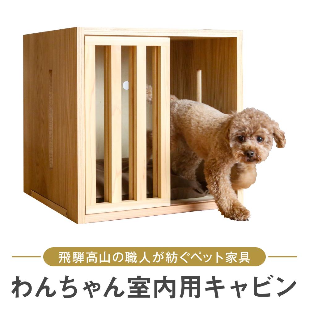 高山からの差し上げ物 言い慣わし芸術と暮らす「飛騨の調度品?」特集