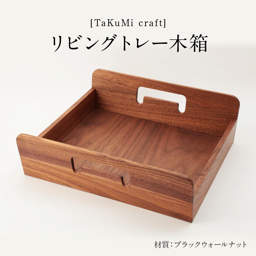 楽天市場】【ふるさと納税】屋久杉で創った小物入れ(2段) 小物収納