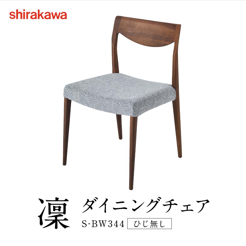 高山からの差し上げ物 言い慣わし芸術と暮らす「飛騨の調度品?」特集