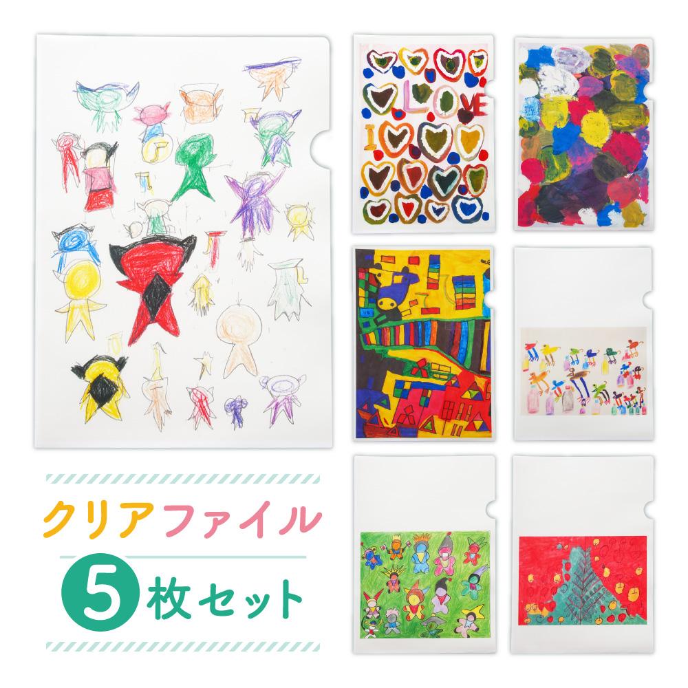 【新品未開封】可愛いキャラクター クリアファイルをまとめて28枚セット Amazon.co.jp: GRANUP カードキャプターさくら クリアカード編