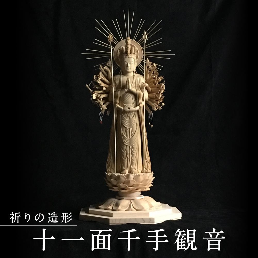 楽天市場】【ふるさと納税】【仏像彫刻】祈りの造形「木花咲耶姫