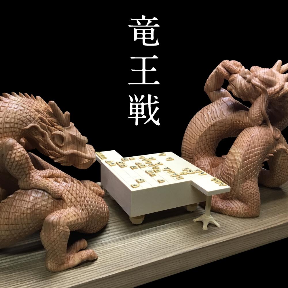 楽天市場】【ふるさと納税】【数量限定】飛騨一位一刀彫 昇龍