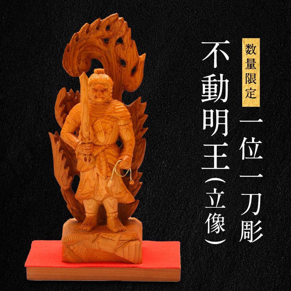 楽天市場】【ふるさと納税】一位一刀彫 「ふくら雀」 伝統工芸 工芸品 置物 縁起物 木工 木製品 シンプル TR3642 : 岐阜県高山市