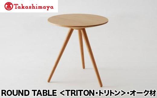 高山からの差し上げ物 言い慣わし芸術と暮らす「飛騨の調度品?」特集