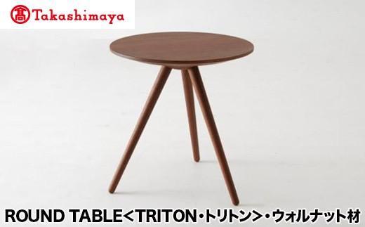 高山からの差し上げ物 言い慣わし芸術と暮らす「飛騨の調度品?」特集