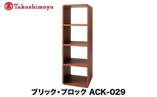 高山からの差し上げ物 言い慣わし芸術と暮らす「飛騨の調度品?」特集