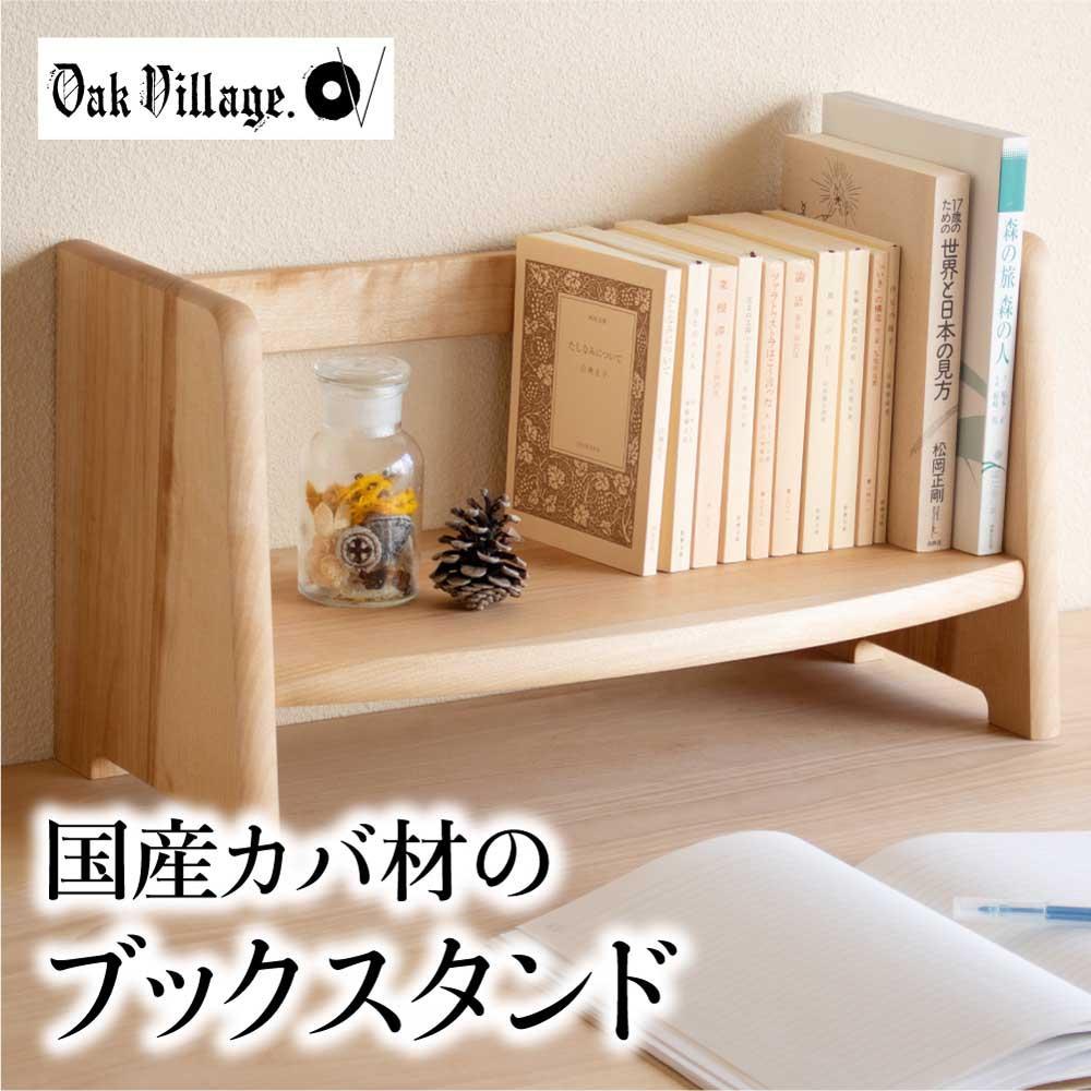 楽天市場】【ふるさと納税】ユニット たなKOBAKO 収納棚 ラック