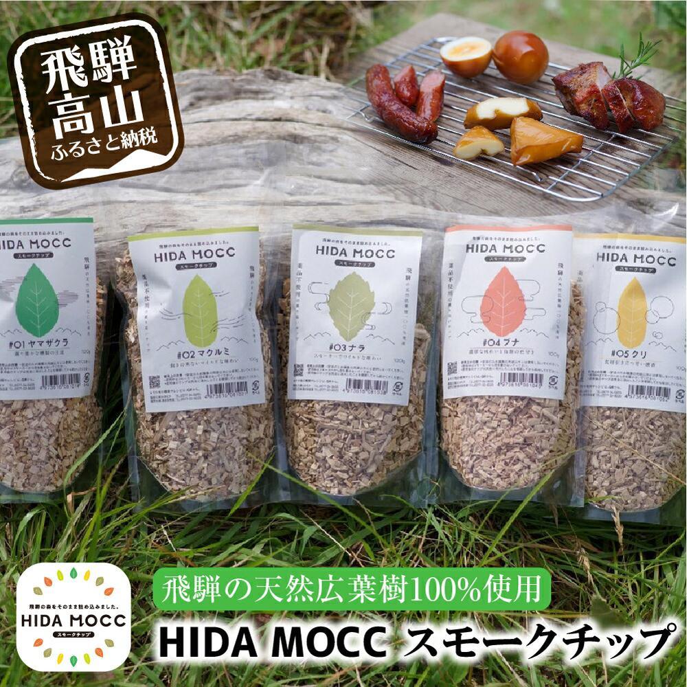 高山からの差し上げ物 言い慣わし芸術と暮らす「飛騨の調度品?」特集
