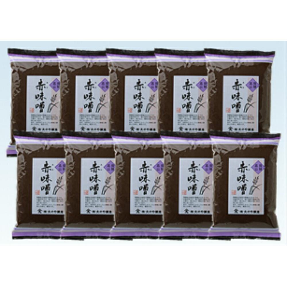 【ふるさと納税】 赤味噌 500ｇ×10袋 ｜  調味料 みそ お料理に大活躍 飛騨高山 大のや醸造AJ005VP