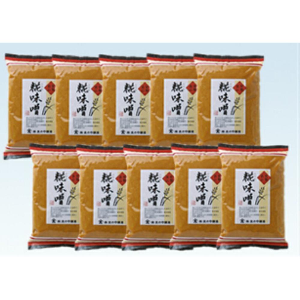 【ふるさと納税】糀味噌 500ｇ×10袋 ｜ 調味料 みそ 味噌和え 焼き味噌 料理に大活躍 大のや醸造 AJ006VP