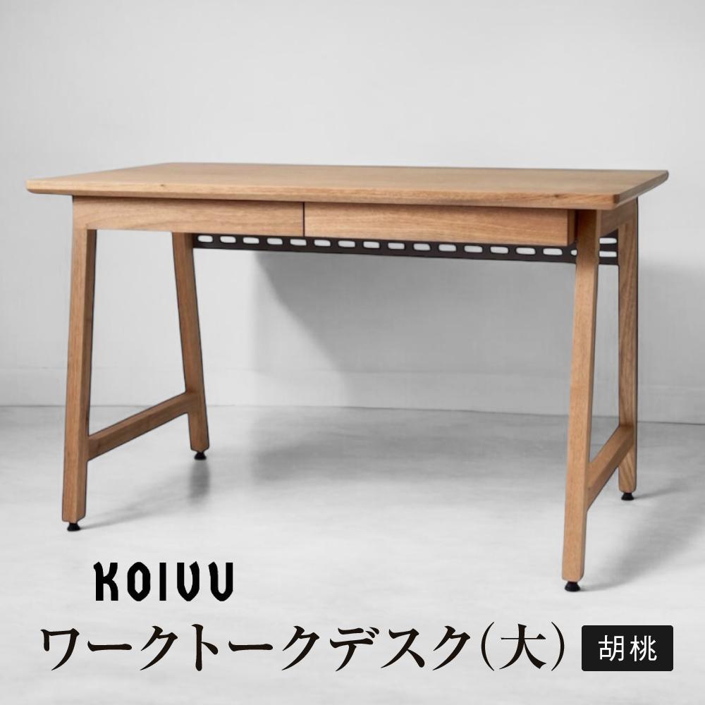 高山からの差し上げ物 言い慣わし芸術と暮らす「飛騨の調度品?」特集