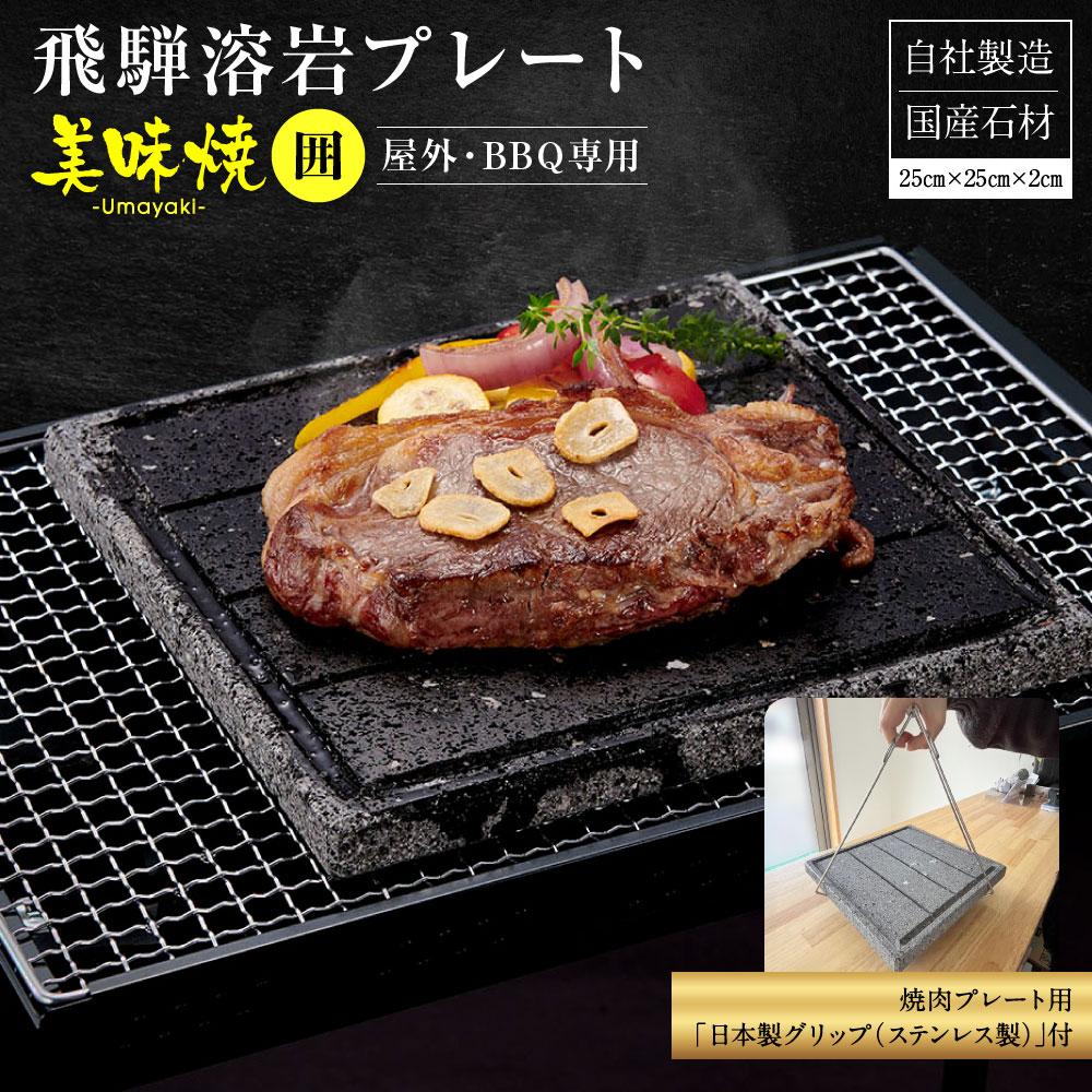 高山からの差し上げ物 言い慣わし芸術と暮らす「飛騨の調度品?」特集