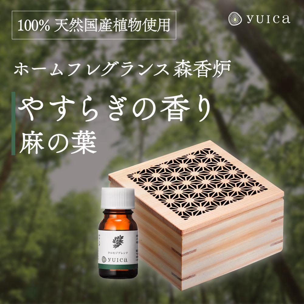 高山からの差し上げ物 言い慣わし芸術と暮らす「飛騨の調度品?」特集