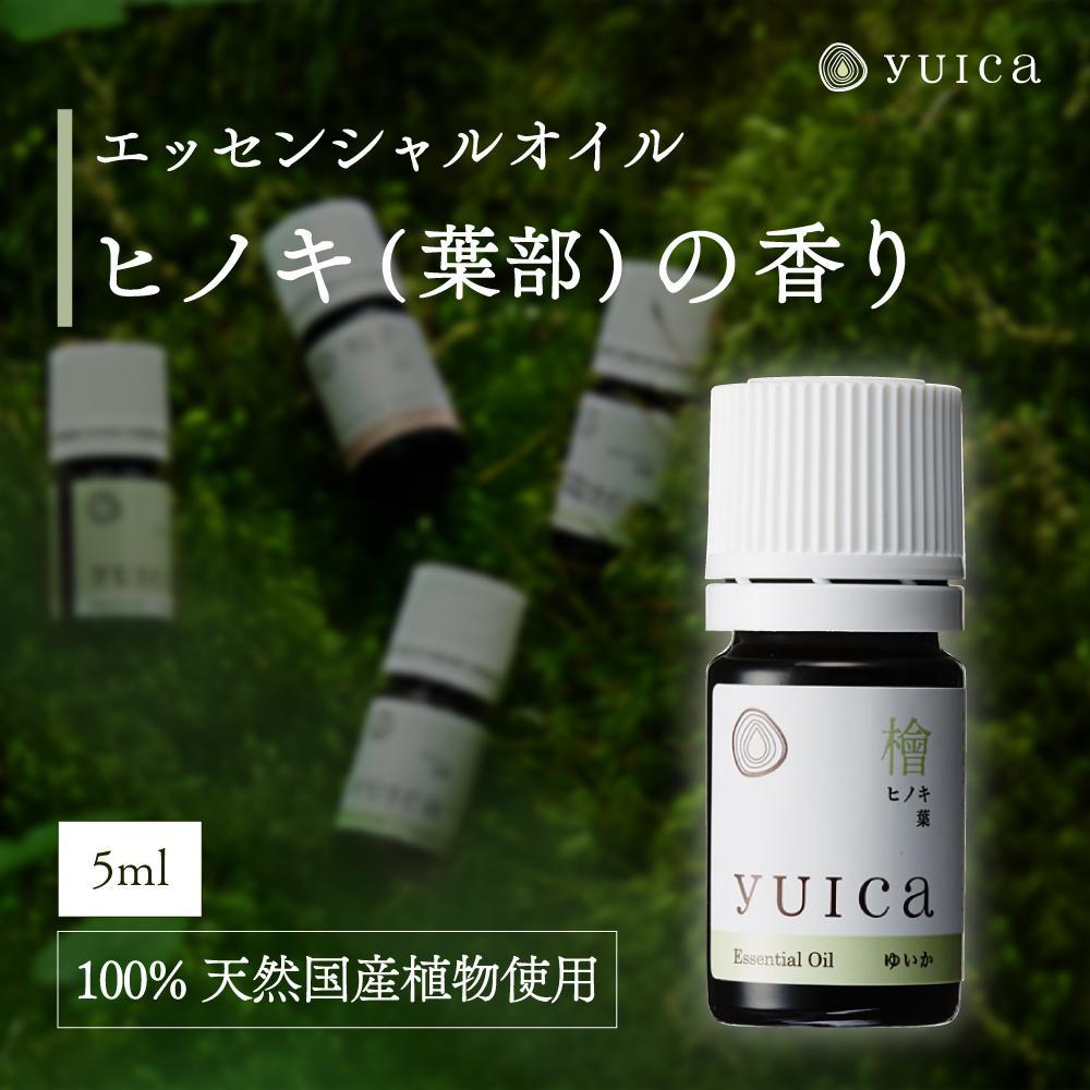 高山からの差し上げ物 言い慣わし芸術と暮らす「飛騨の調度品?」特集