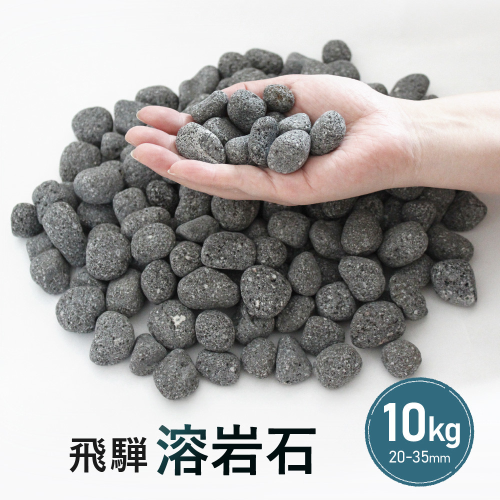 高山からの差し上げ物 言い慣わし芸術と暮らす「飛騨の調度品?」特集
