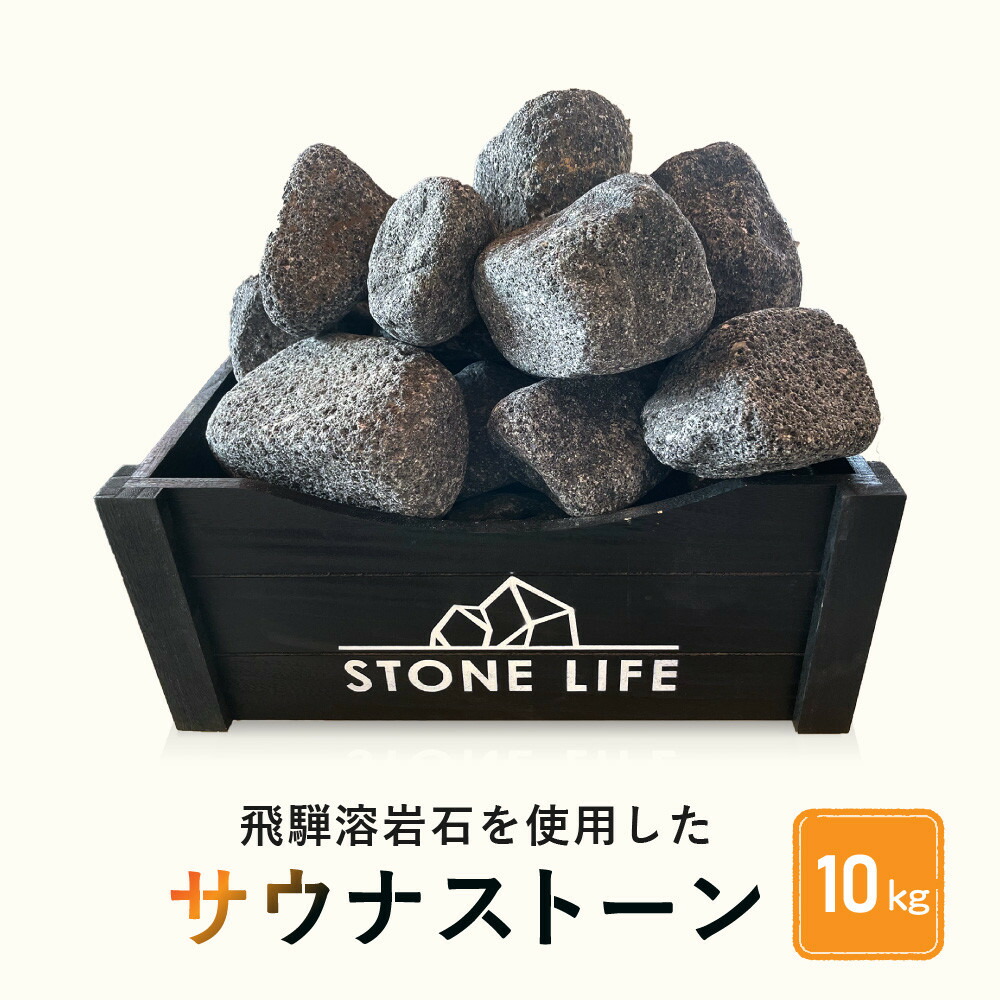 高山からの差し上げ物 言い慣わし芸術と暮らす「飛騨の調度品?」特集