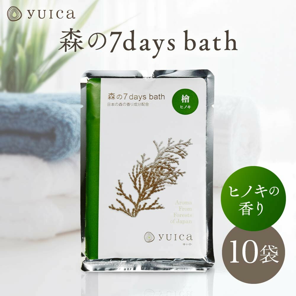 高山からの差し上げ物 言い慣わし芸術と暮らす「飛騨の調度品?」特集