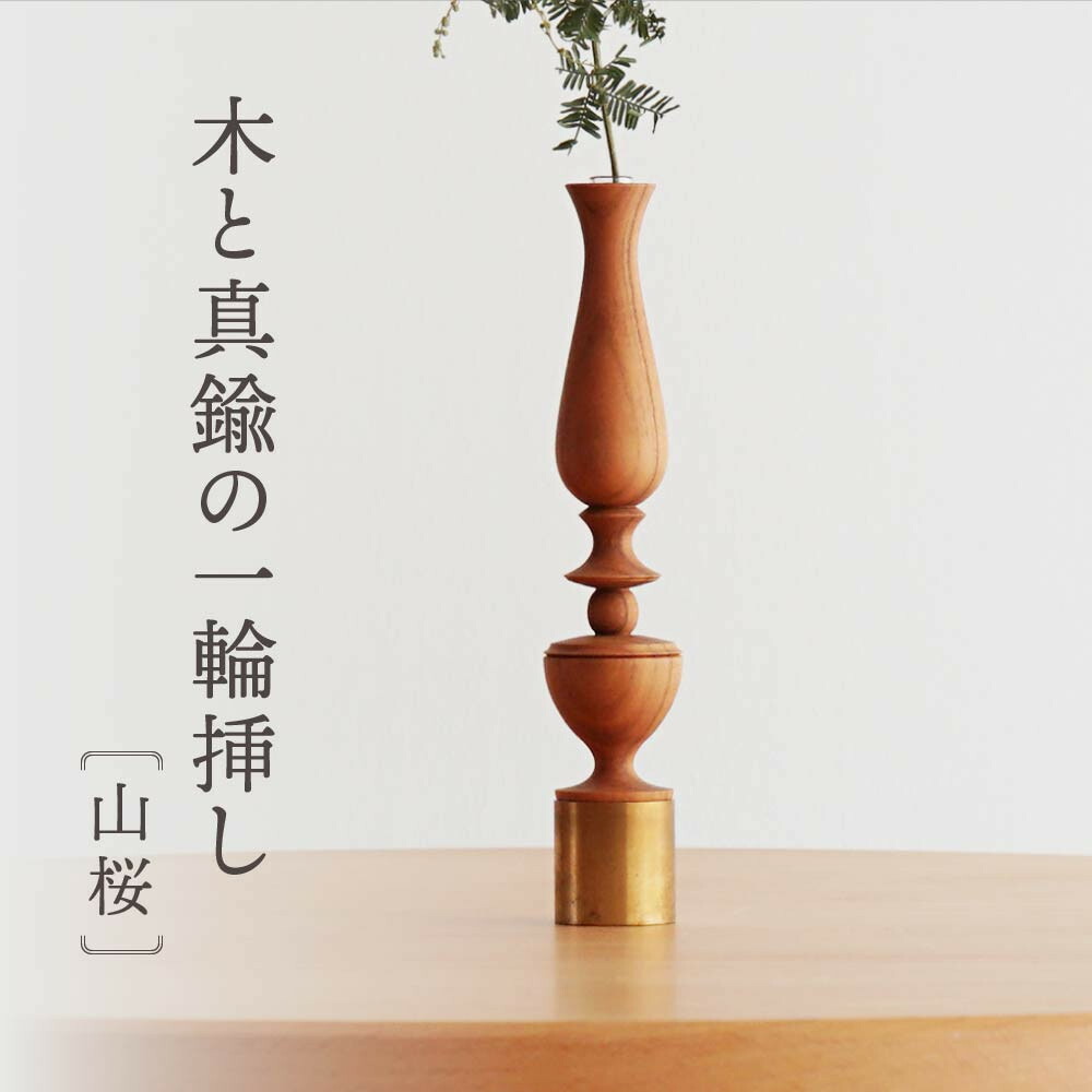 山治陶苑 美濃焼 7号花瓶 京吹 YJ17ー01 1箱（直送品） - アスクル