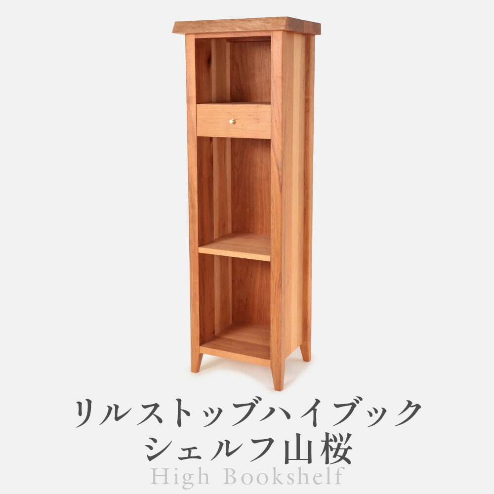 高山からの差し上げ物 言い慣わし芸術と暮らす「飛騨の調度品?」特集