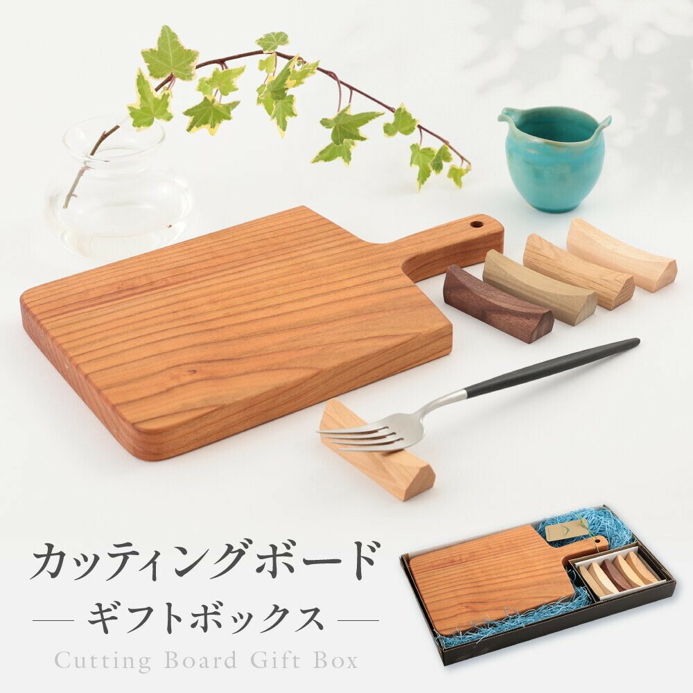 楽天市場】【ふるさと納税】 木製 桜材 カッティングボード