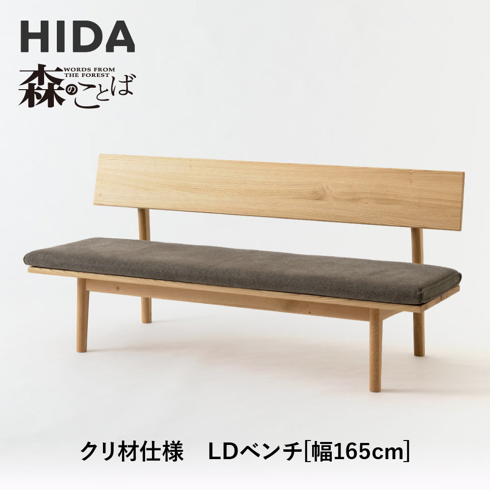 高山からの差し上げ物 言い慣わし芸術と暮らす「飛騨の調度品?」特集