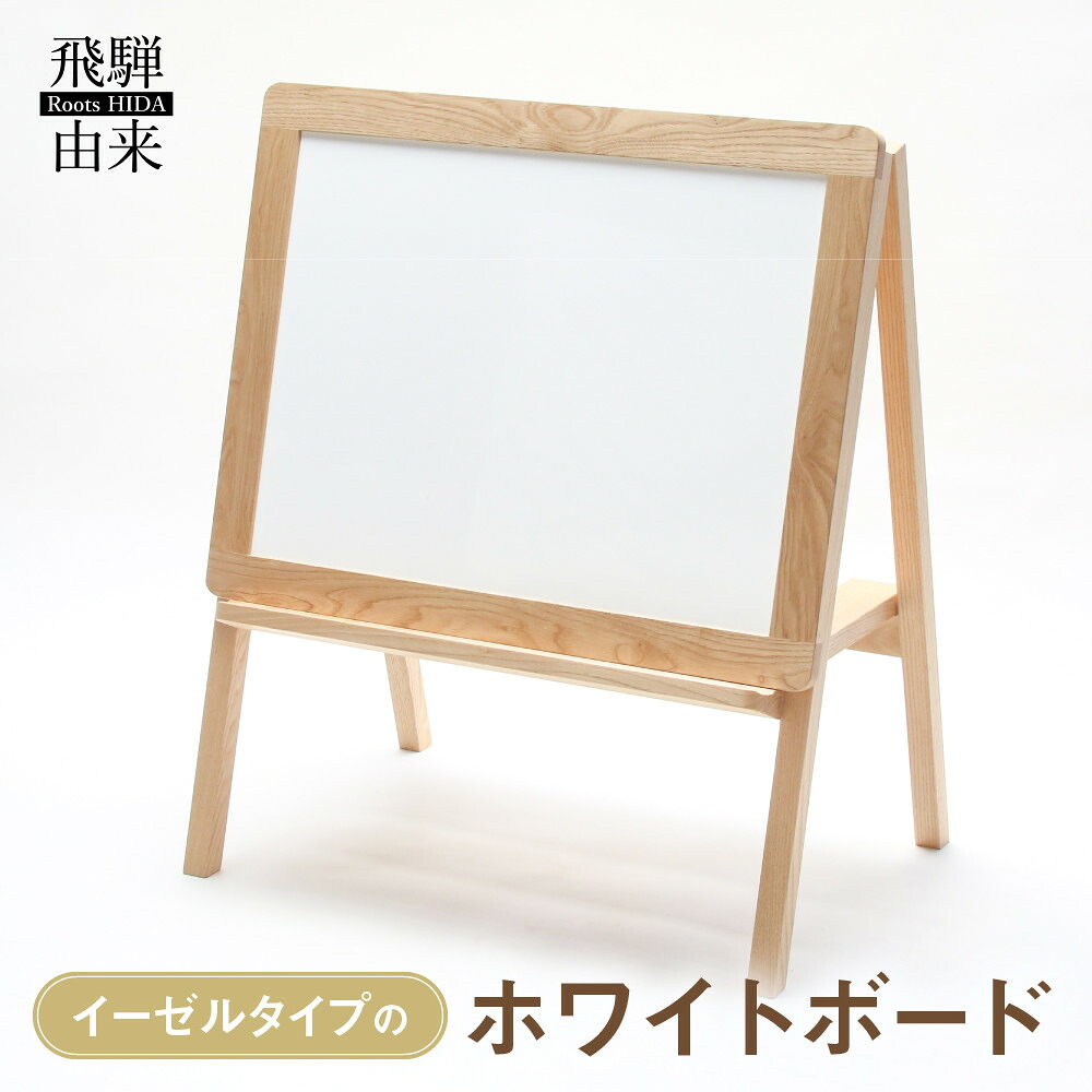 高山からの差し上げ物 言い慣わし芸術と暮らす「飛騨の調度品?」特集