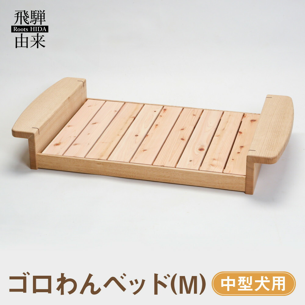 高山からの差し上げ物 言い慣わし芸術と暮らす「飛騨の調度品?」特集