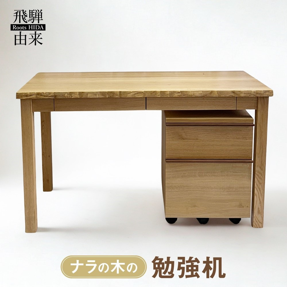 高山からの差し上げ物 言い慣わし芸術と暮らす「飛騨の調度品?」特集