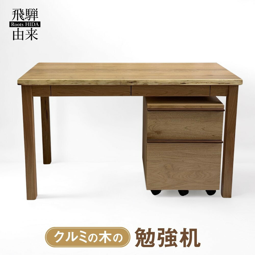 高山からの差し上げ物 言い慣わし芸術と暮らす「飛騨の調度品?」特集