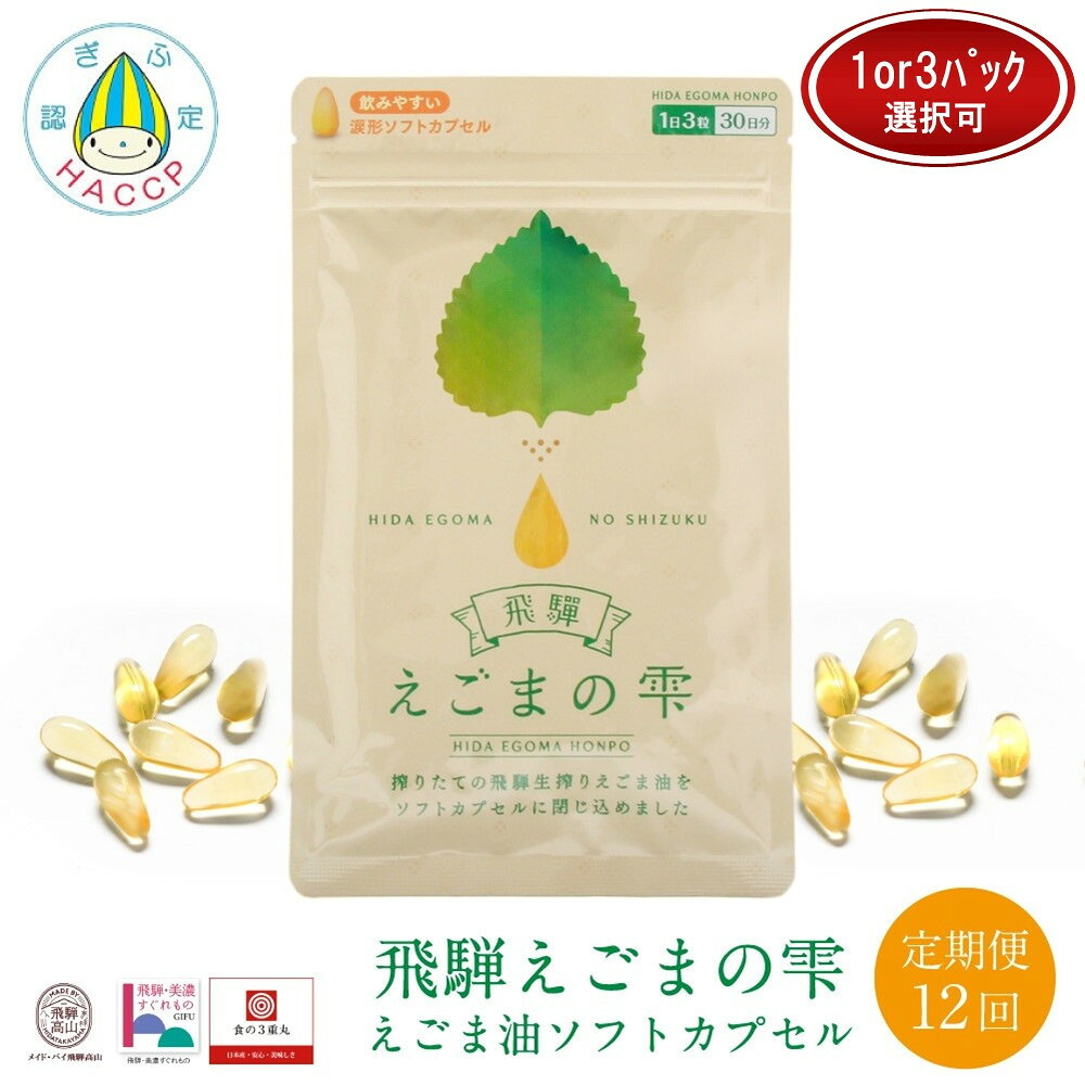 高山からの差し上げ物 言い慣わし芸術と暮らす「飛騨の調度品?」特集