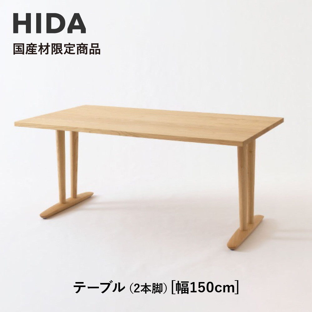高山からの差し上げ物 言い慣わし芸術と暮らす「飛騨の調度品?」特集