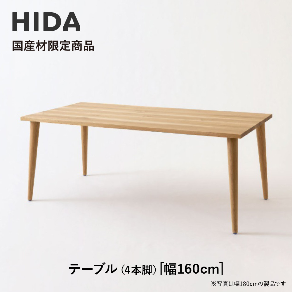 高山からの差し上げ物 言い慣わし芸術と暮らす「飛騨の調度品?」特集