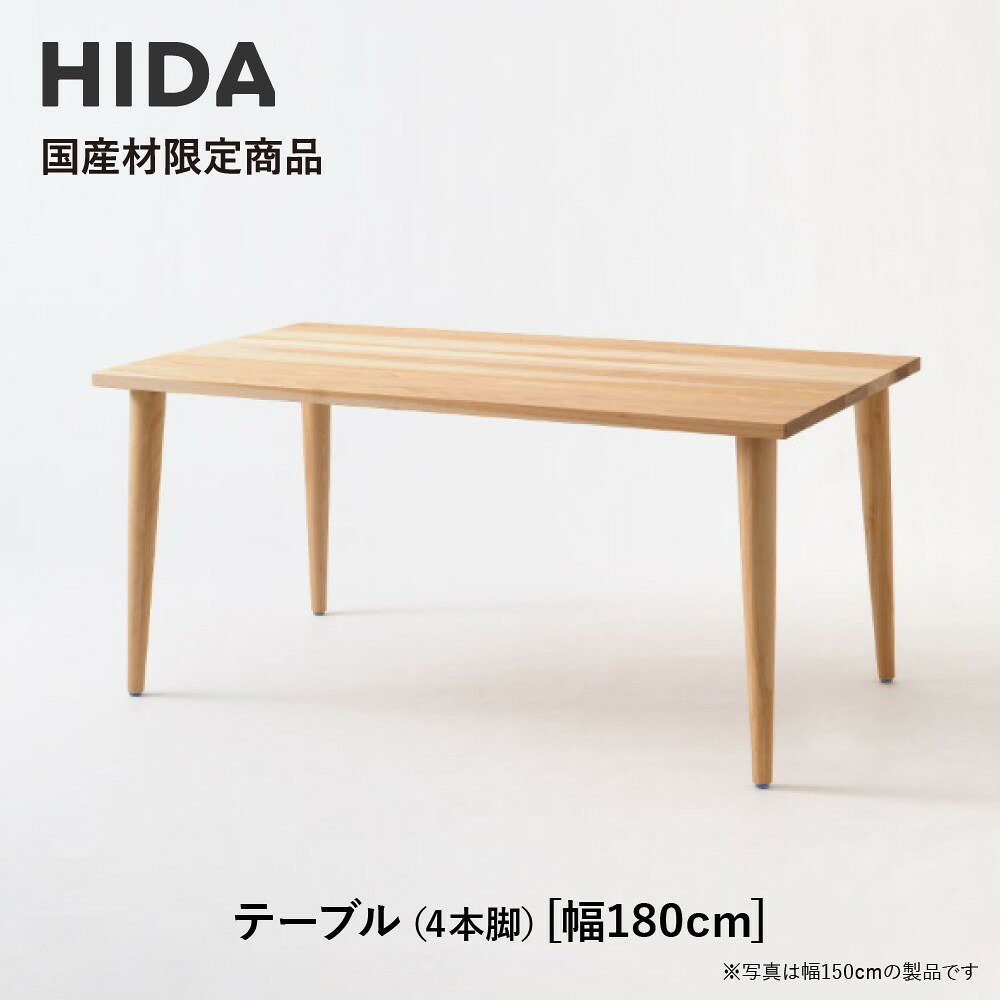 高山からの差し上げ物 言い慣わし芸術と暮らす「飛騨の調度品?」特集