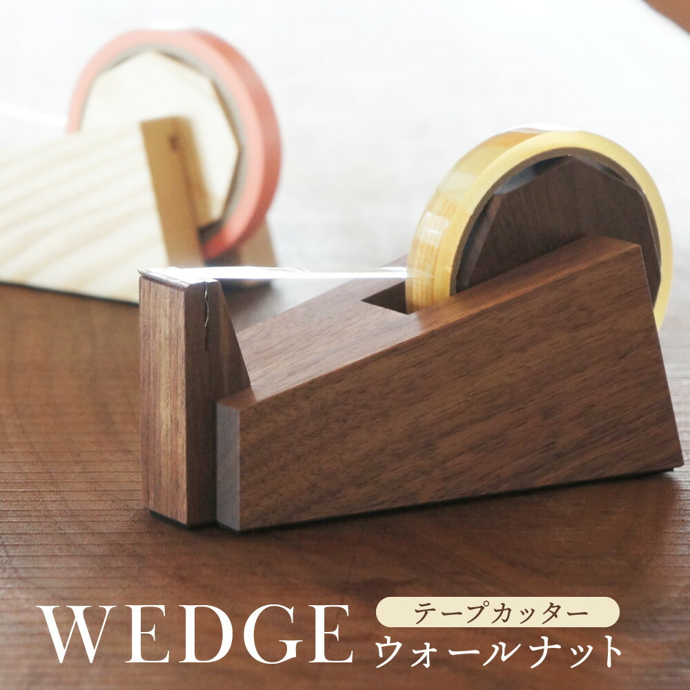 高山からの差し上げ物 言い慣わし芸術と暮らす「飛騨の調度品?」特集