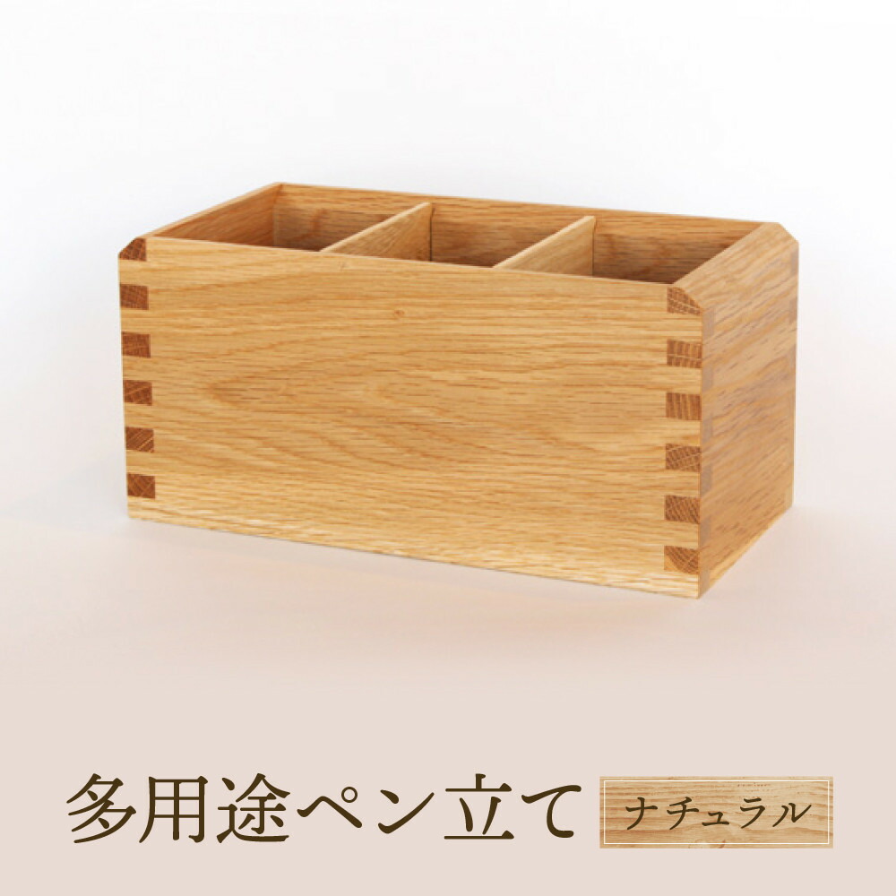 高山からの差し上げ物 言い慣わし芸術と暮らす「飛騨の調度品?」特集