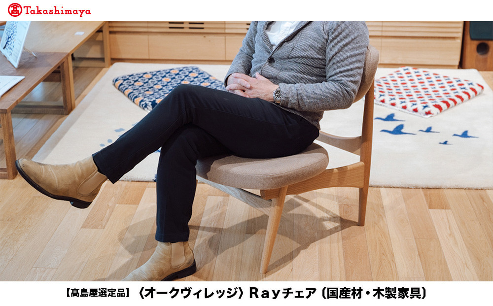 高山からの差し上げ物 言い慣わし芸術と暮らす「飛騨の調度品?」特集
