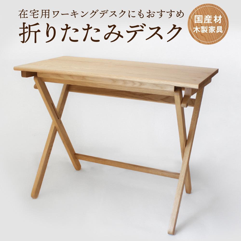 高山からの差し上げ物 言い慣わし芸術と暮らす「飛騨の調度品?」特集
