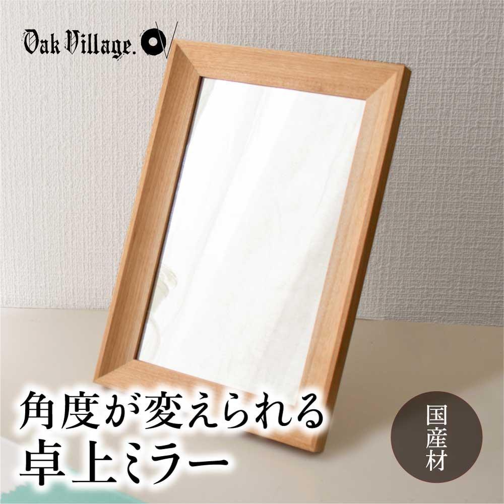 高山からの差し上げ物 言い慣わし芸術と暮らす「飛騨の調度品?」特集