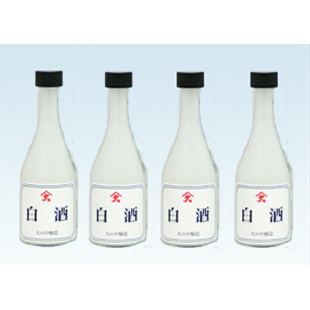 【ふるさと納税】白酒 300ml×4本 ｜ 甘く おいしい さっぱり お酒 米・跫 お料理にに大活躍 大のや醸造 AJ003VP