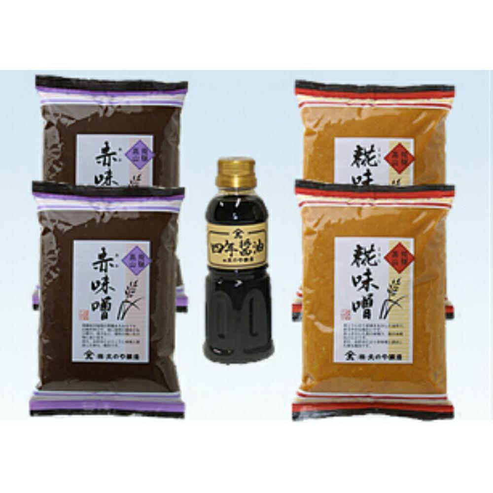 【ふるさと納税】大のや醸造 味噌醤油詰め合わせ（500ｇ×各2袋 300mｌ×1本） ｜赤味噌 糀味噌 四年醤油 大のや醸造 AJ001VP