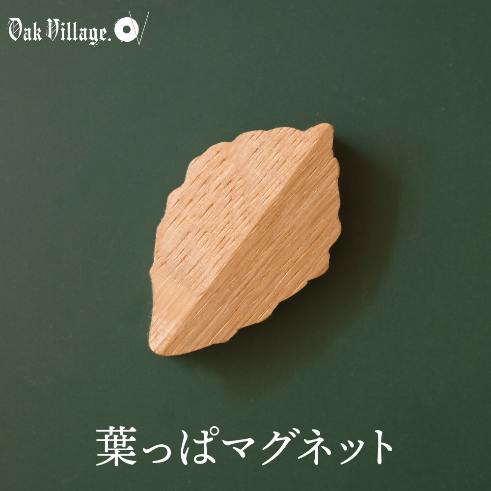 高山からの差し上げ物 言い慣わし芸術と暮らす「飛騨の調度品?」特集