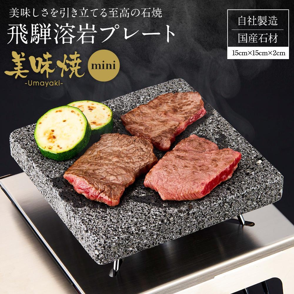 高山からの差し上げ物 言い慣わし芸術と暮らす「飛騨の調度品?」特集