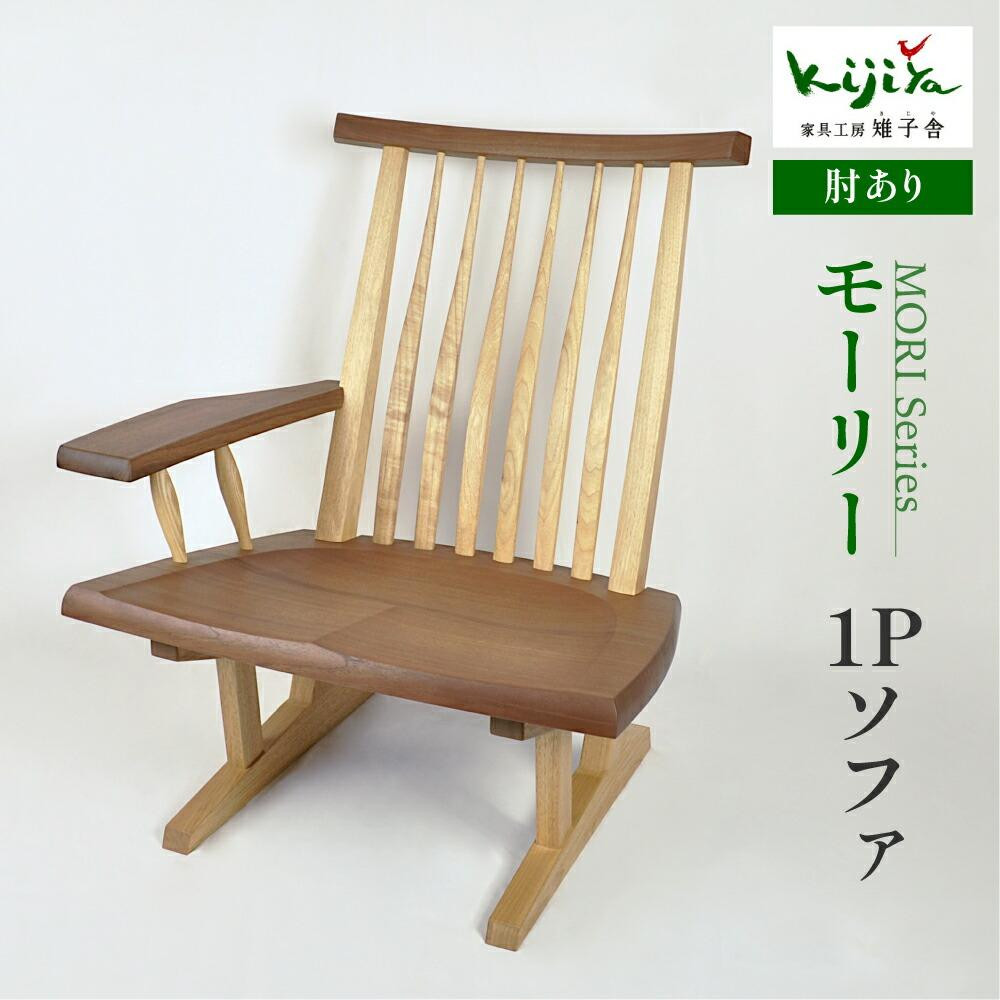 高山からの差し上げ物 言い慣わし芸術と暮らす「飛騨の調度品?」特集