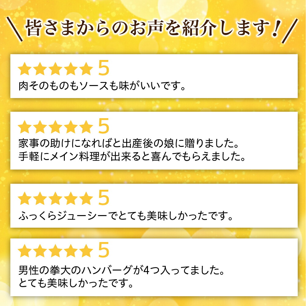 【ふるさと納税】有名店のハンバーグ4個セット温めるだけ簡単飛騨牛・飛騨豚使用個包装小分け冷凍食品デミグラスソース付き洋食老舗8000円キッチン飛騨ギフト贈り物贈答用a5948000円