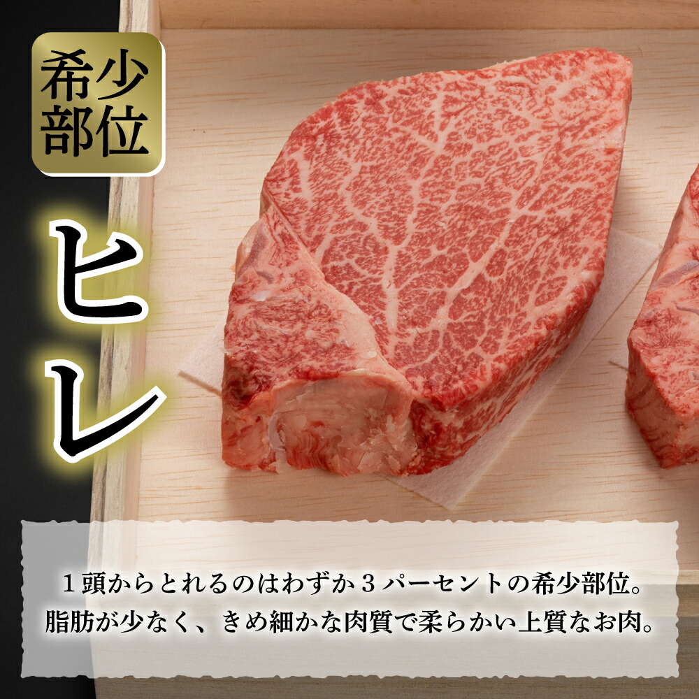 年間定番 高級飛騨牛 ヒレ３００g分ステーキ 飛騨牛 牛肉 ブランド牛 ハッピープラス 飛騨高山 Tr4096 Fucoa Cl