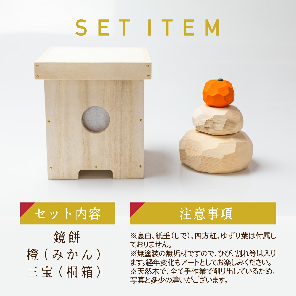 三宝・神棚.お供え台.神具4寸・昭和レトロ! - コレクション