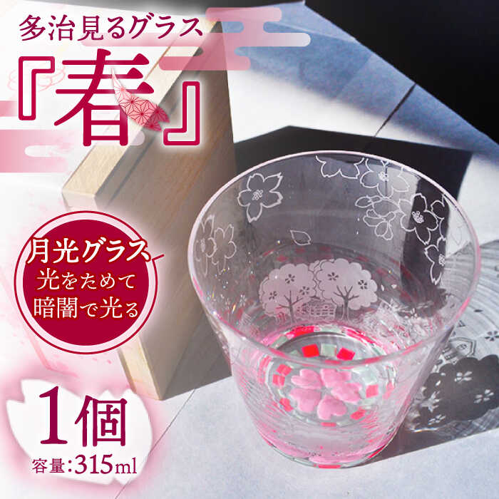 ▽傑作『飛騨牛』特集▽ マグカップ・ティーカップ-キッチン用品・食器・調理器具